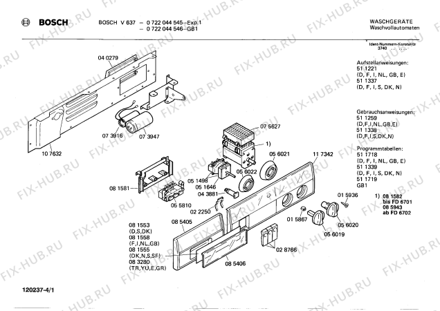 Схема №1 V63834 V638 с изображением Микромодуль Bosch 00056021