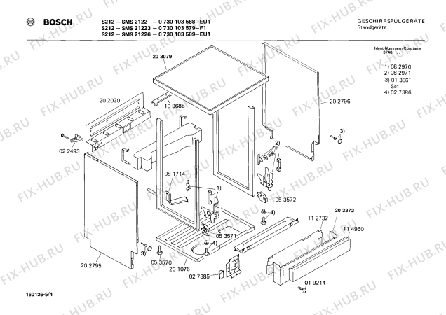 Взрыв-схема посудомоечной машины Bosch 0730103568 S212 - Схема узла 04