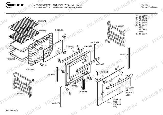 Схема №2 E1951B2 MEGA1950EXCELLENT с изображением Инструкция по эксплуатации для плиты (духовки) Bosch 00585954