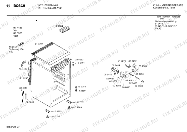 Схема №2 KSV2630GB с изображением Электрический предохранитель для холодильника Bosch 00162661