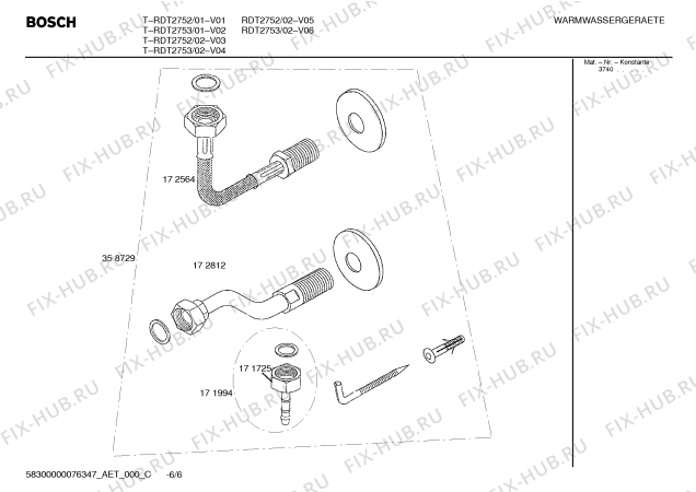 Схема №3 RDT2753 с изображением Комплект форсунок для бойлера Bosch 00172788