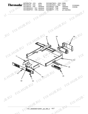 Схема №10 SCD302ZP с изображением Программатор для духового шкафа Bosch 00368777