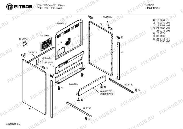 Схема №4 7621WP с изображением Ручка конфорки для духового шкафа Bosch 00168961