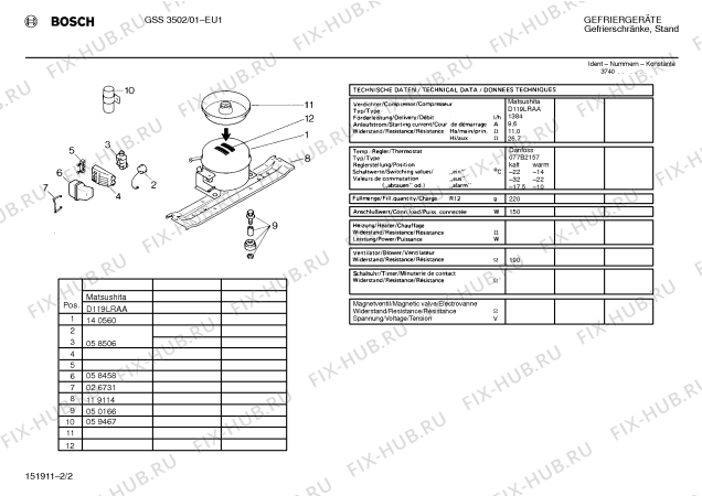 Взрыв-схема холодильника Bosch GSS3502 - Схема узла 02