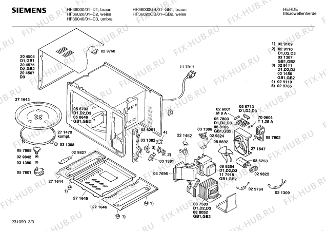 Взрыв-схема микроволновой печи Siemens HF36000 - Схема узла 03