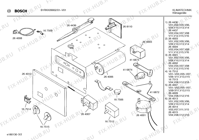 Взрыв-схема кондиционера Bosch B1RKK09002 Bosch - Схема узла 02