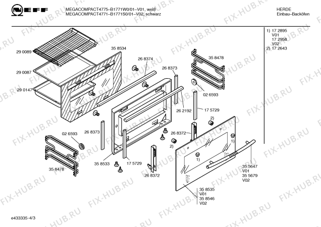 Схема №3 B1771N0 Mega compact 4779 с изображением Инструкция по эксплуатации для плиты (духовки) Bosch 00528478