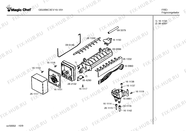 Схема №6 GS22B6C3EV с изображением Осушитель для холодильной камеры Bosch 00064837