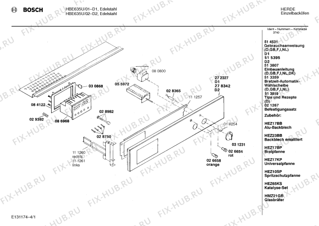 Схема №2 HBE635U с изображением Панель для духового шкафа Bosch 00278342