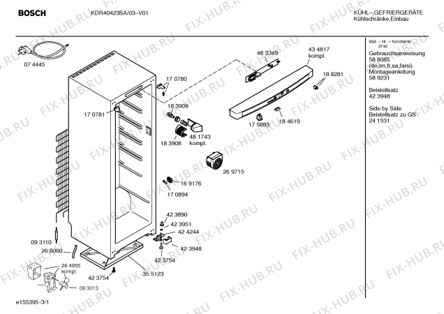 Схема №2 KDR40422SA с изображением Компрессор для холодильника Bosch 00142356