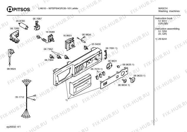 Схема №2 WFBPI04GR VARIO LI4611 с изображением Инструкция по эксплуатации для стиралки Bosch 00517291