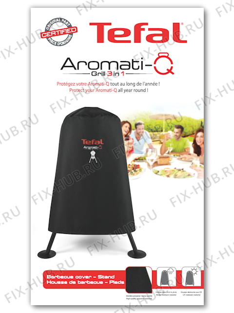 Большое фото - Покрытие для мультигриля Tefal XA426814 в гипермаркете Fix-Hub