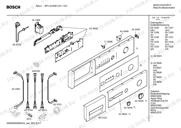 Схема №3 WFLI2440EU Maxx с изображением Инструкция по установке и эксплуатации для стиральной машины Bosch 00591233