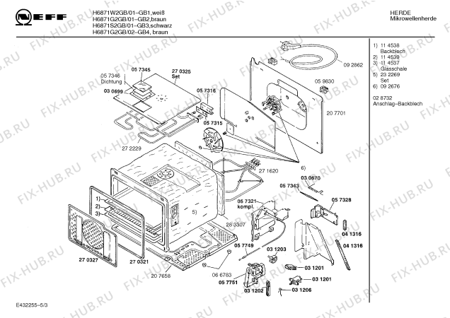 Схема №2 HME8420 с изображением Крышка для микроволновки Siemens 00282912