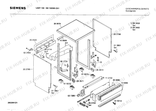 Взрыв-схема посудомоечной машины Siemens SN130085 - Схема узла 04