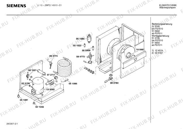 Схема №1 2WP2145 с изображением Обратный клапан для стиральной машины Bosch 00055900