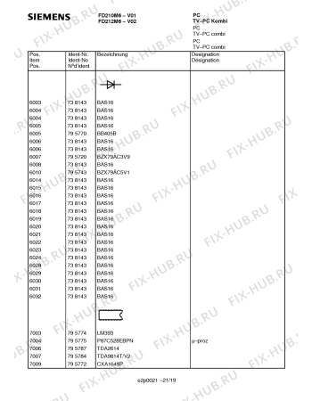 Взрыв-схема телевизора Siemens FD212M6 - Схема узла 19