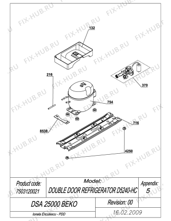 Схема №5 DSA25010 (7503120022) с изображением Электрокомпрессор для холодильника Beko 4543619500