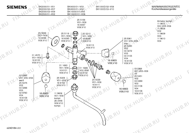 Взрыв-схема водонагревателя Siemens BK4000 - Схема узла 02