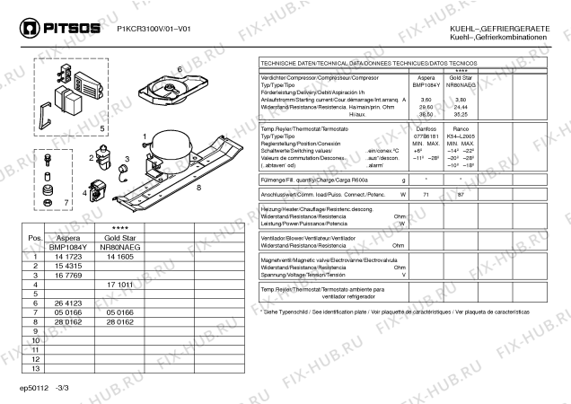 Взрыв-схема холодильника Pitsos P1KCR3100V - Схема узла 03