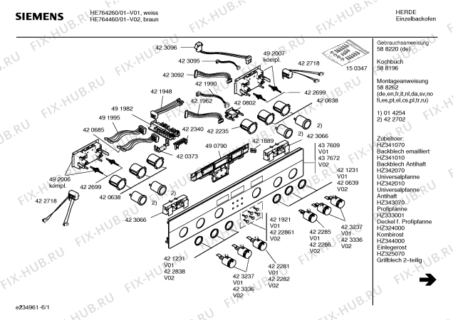 Схема №2 HE764460 IC3 с изображением Фронтальное стекло для духового шкафа Siemens 00472194