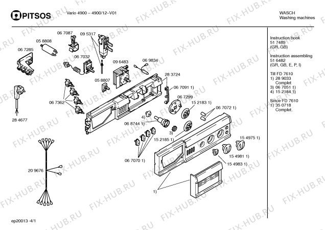 Схема №3 4900 VARIO 4900 с изображением Панель управления для стиральной машины Bosch 00289033