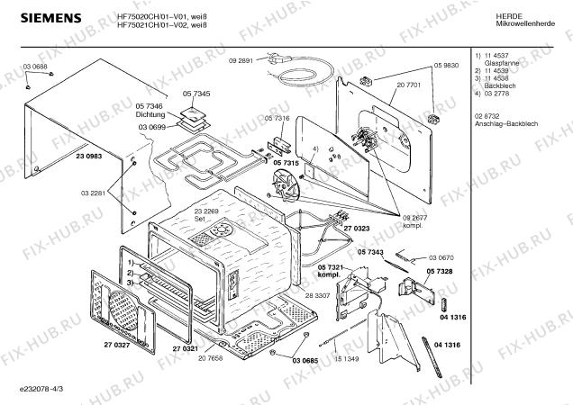 Схема №1 HF75020DK с изображением Инструкция по эксплуатации для свч печи Siemens 00517294