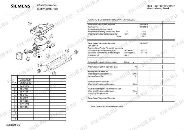 Взрыв-схема холодильника Siemens KS33V602 - Схема узла 03