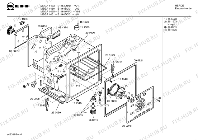 Схема №3 E1461J0 MEGA1463 с изображением Ручка управления духовкой для плиты (духовки) Bosch 00172851