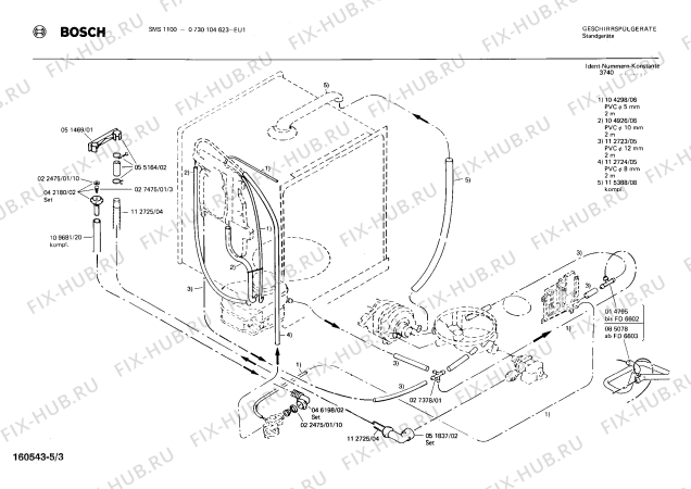 Взрыв-схема посудомоечной машины Bosch 0730104623 SMS1100 - Схема узла 03