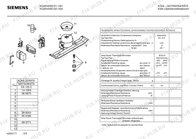 Взрыв-схема холодильника Siemens KG26V04IE - Схема узла 03