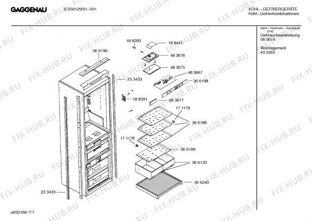 Схема №5 IC550129 с изображением Модуль для холодильника Bosch 00366198