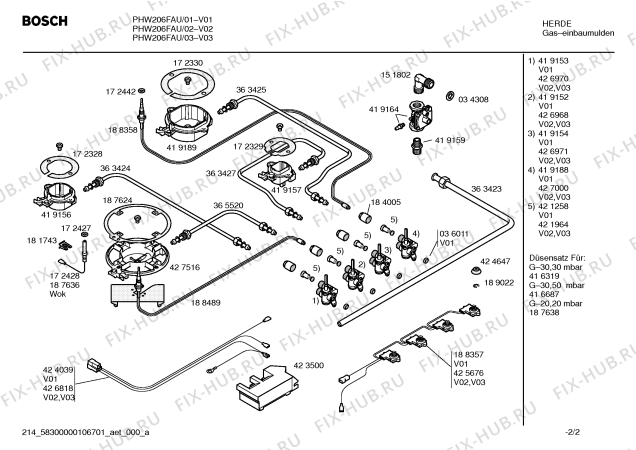 Взрыв-схема плиты (духовки) Bosch PHW206FAU Bosch - Схема узла 02