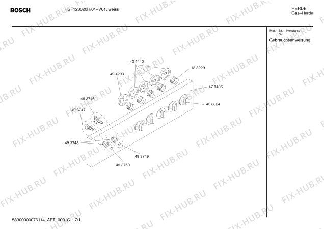 Схема №5 HSF123020H с изображением Крышка для плиты (духовки) Bosch 00493750