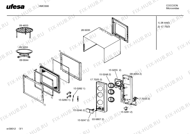 Схема №2 HMO300 с изображением Затвор для составляющей Bosch 00036778