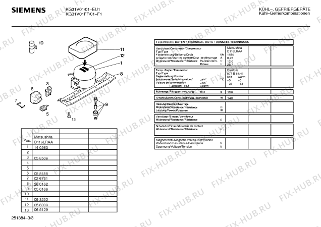 Взрыв-схема холодильника Siemens KG31V01FF - Схема узла 03