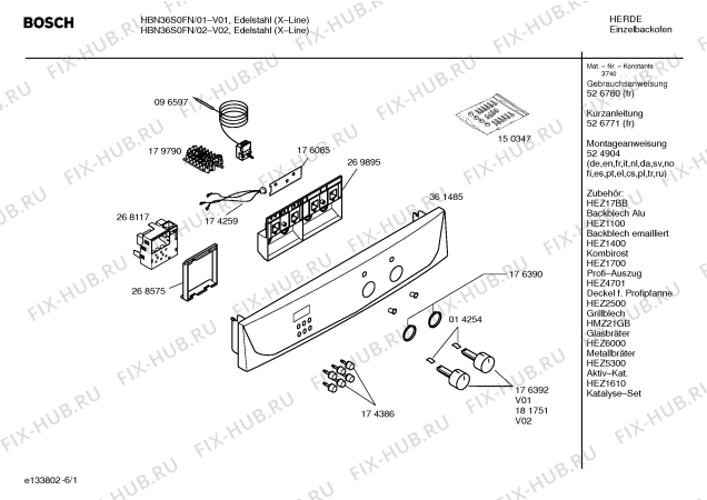 Схема №3 HBN36S0FN с изображением Панель управления для духового шкафа Bosch 00361485