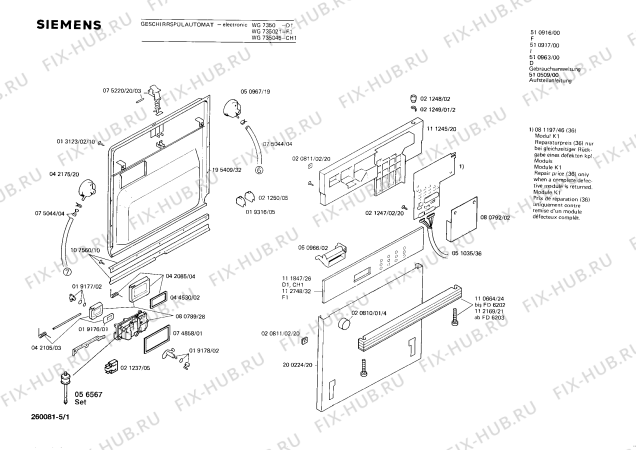 Схема №2 CG3751 с изображением Модуль для посудомоечной машины Siemens 00081197