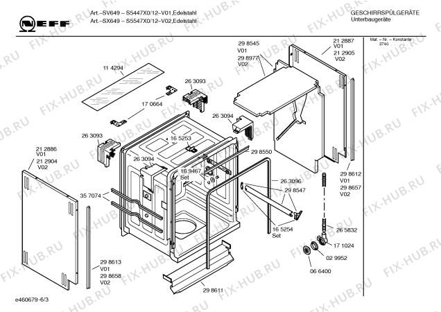 Взрыв-схема посудомоечной машины Neff S5447X0 SV649 - Схема узла 03
