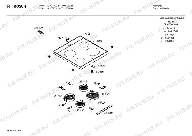 Схема №2 HSN112KSF с изображением Инструкция по эксплуатации для плиты (духовки) Bosch 00524560