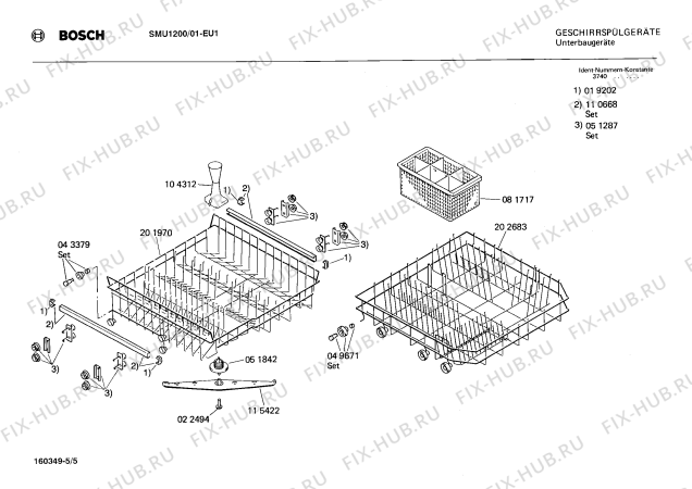 Взрыв-схема посудомоечной машины Bosch SMU1200 - Схема узла 05