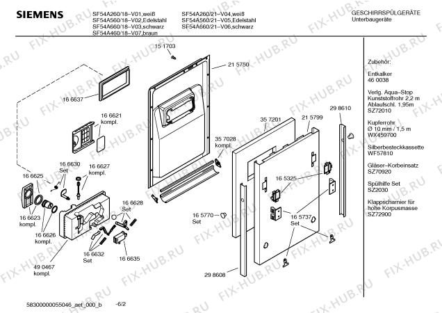 Схема №4 SF54A260 с изображением Вкладыш в панель для посудомойки Siemens 00365807