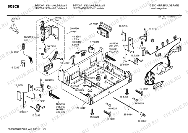 Схема №3 SGV09A13 Logixx с изображением Инструкция по эксплуатации для электропосудомоечной машины Bosch 00589020