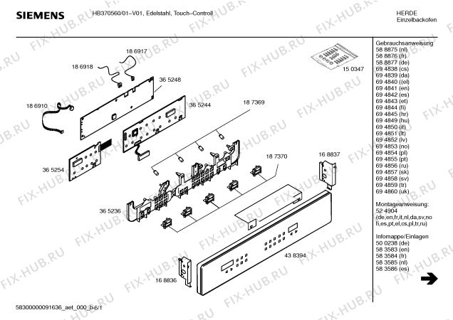 Схема №5 HB370560S с изображением Панель управления для плиты (духовки) Siemens 00438394