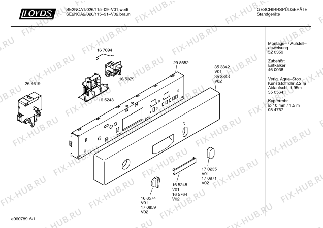 Схема №4 SE2NCA1 026/115-09 с изображением Передняя панель для посудомойки Bosch 00353842