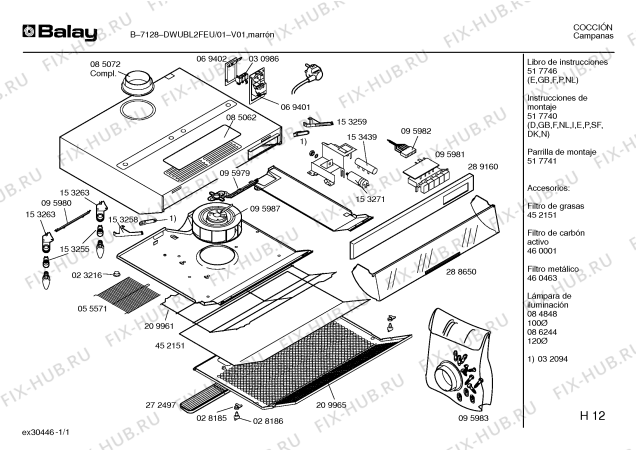 Схема №1 LU16041 с изображением Конденсатор для вентиляции Bosch 00153271