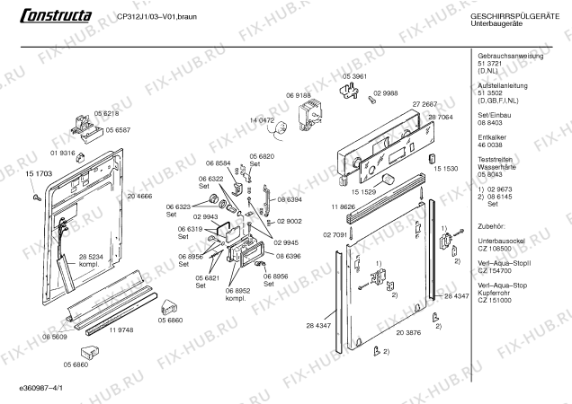 Схема №2 CP312J1 с изображением Переключатель для посудомойки Bosch 00151529