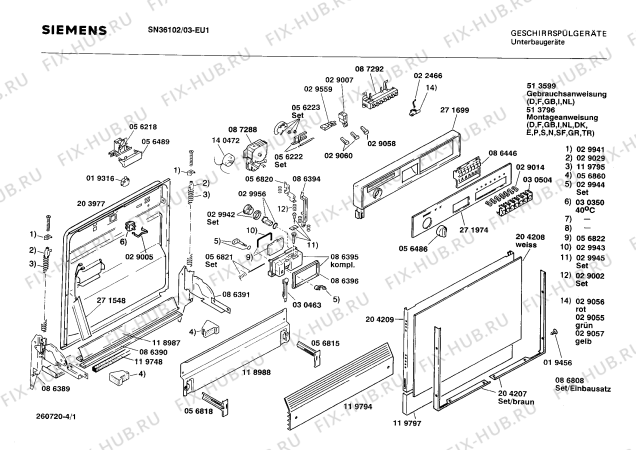Схема №1 SN36102 с изображением Панель для посудомойки Siemens 00271974