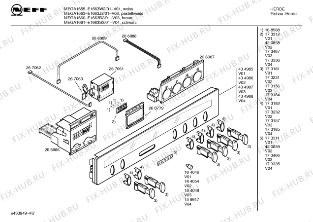 Схема №2 E1663W2 MEGA1665 с изображением Панель управления для электропечи Bosch 00434985