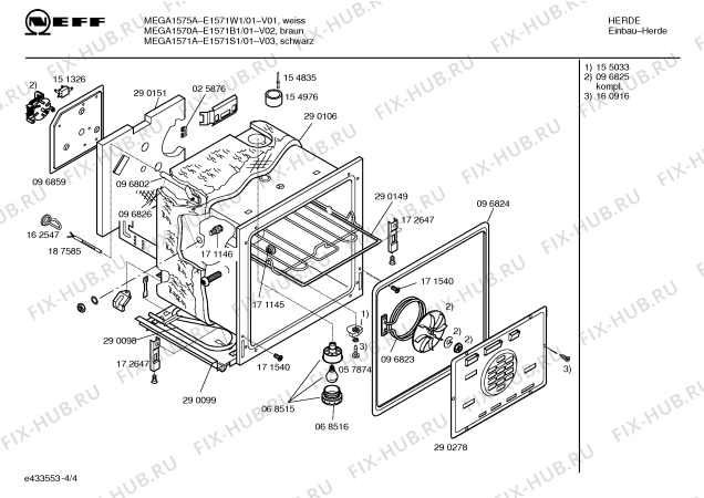 Схема №3 E1571S1 MEGA 1571 A с изображением Инструкция по эксплуатации для плиты (духовки) Bosch 00528539
